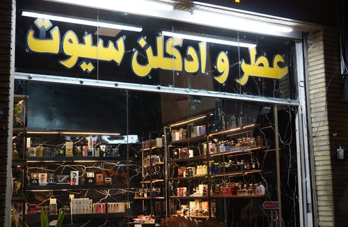 عطر و ادکلن سیوت