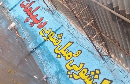 قالیشویی دیپلمات
