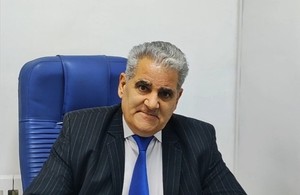 مرکز گوش و شنوایی غرب تهران