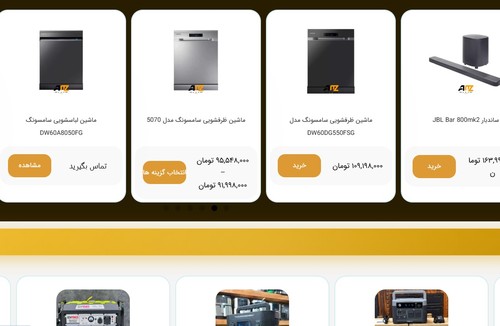 آمازون باکس