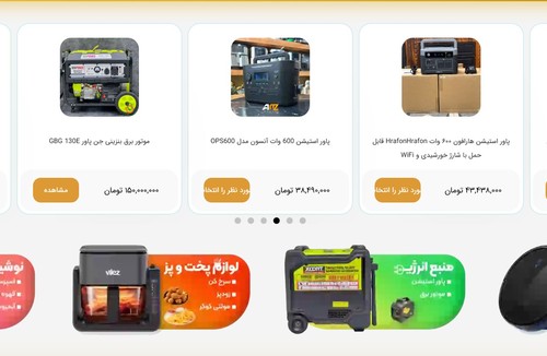 آمازون باکس