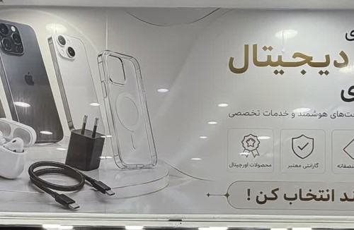 موبایل نکسورا