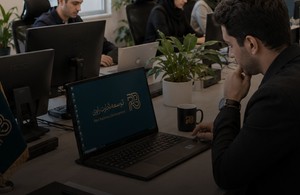 توسعه تجارت راوی