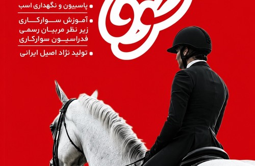 طوفان