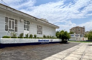 شروع هوشمند