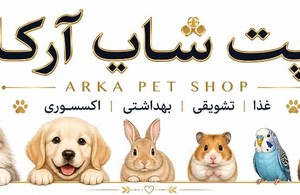 پت شاپ آرکا