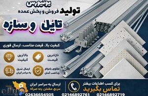 مجموعه بررگ یونیورس