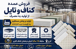 مجموعه بررگ یونیورس