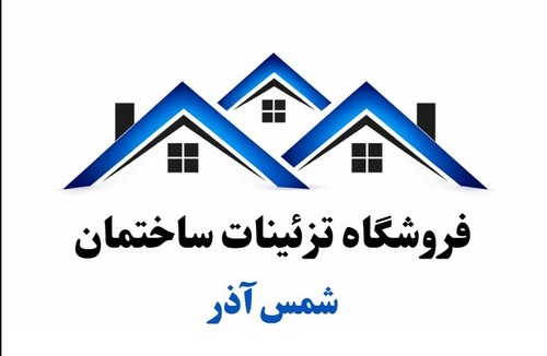 فروشگاه کناف شمس آذر