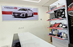 لوازم یدکی خودرو های چینی رایا یدک