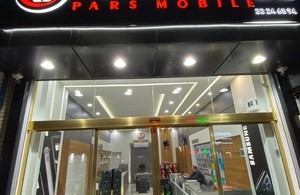 فروشگاه پارس موبایل