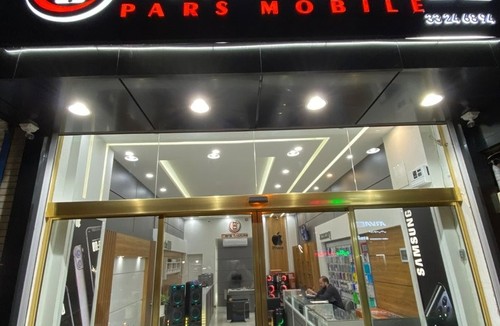 فروشگاه پارس موبایل