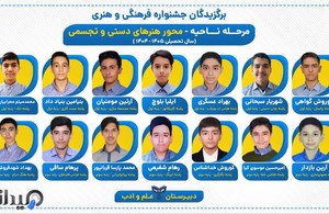 دبیرستان علم و ادب