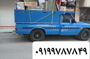 باربری نیسان بار پرند رباطکریم