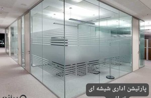 شرکت تترافرم