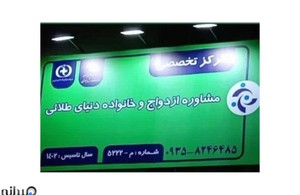 دکتر زهرا طلائیان
