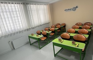 دبستان غیر دولتی پسرانه هدف