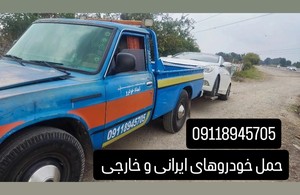 تعمیرگاه مکانیکی وامداد خودرو ویدکش ساری