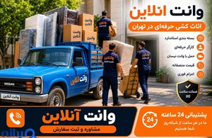 نیسان آنلاین