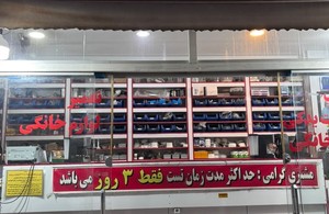 خصالی