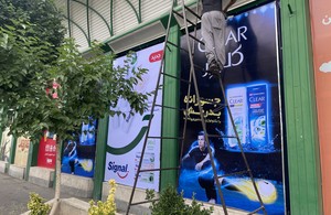 نیک گرافیک 