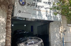 مهندسی خودرو کارنو