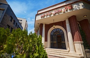 تالار مجلل جام جم
