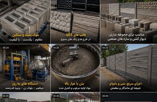 فروشگاه سنگی سنگانی 