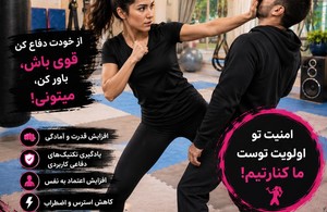 باشگاه ورزشی دانایان