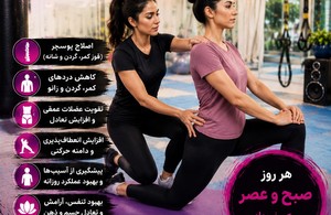 باشگاه ورزشی دانایان