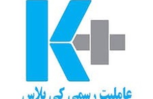 نمایندگی فروش محصولات کناف ایران
