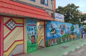 آموزشگاه زبان انگلیسی قلم گستر