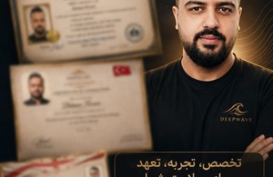 ماساژ بهنام