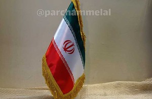 پرچم ملل