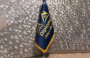 پرچم ملل