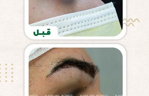 نوین ایرانا مشهد