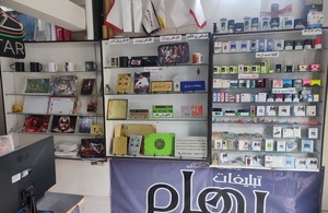 تابلو ساز رهام 