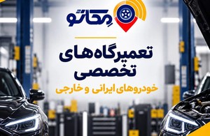 مکاتو