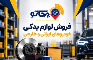 مکاتو