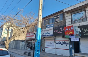 کاردرمانی توان مهر