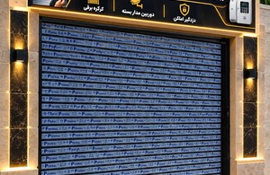 گروه فنی و مهندسی ماموت