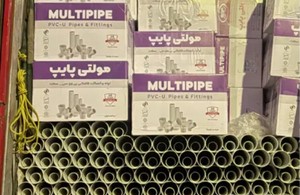 پخش انواع لوله اتصالات ساختمانی در مشهد 