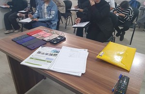 اروندسخن 