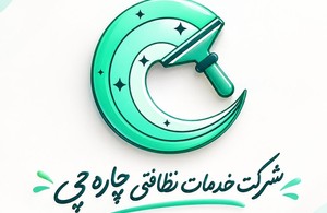 چاره چی
