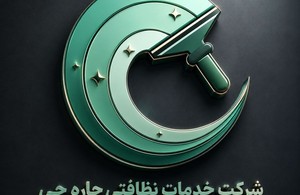 چاره چی