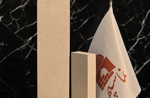 نماسپهر